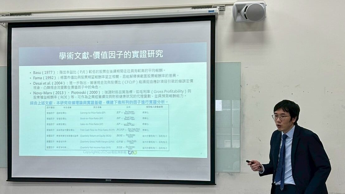 TEJ 2025 International Conference of Taiwan Finance Association (TFA)