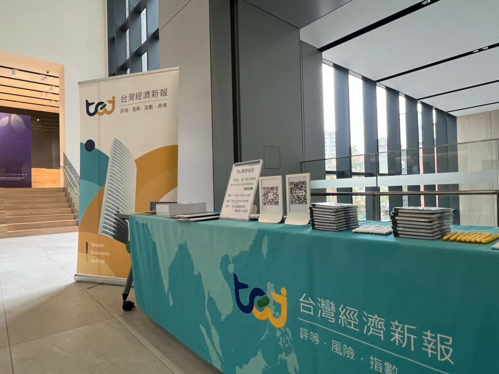 會計、ESG、永續發展、ESG資訊