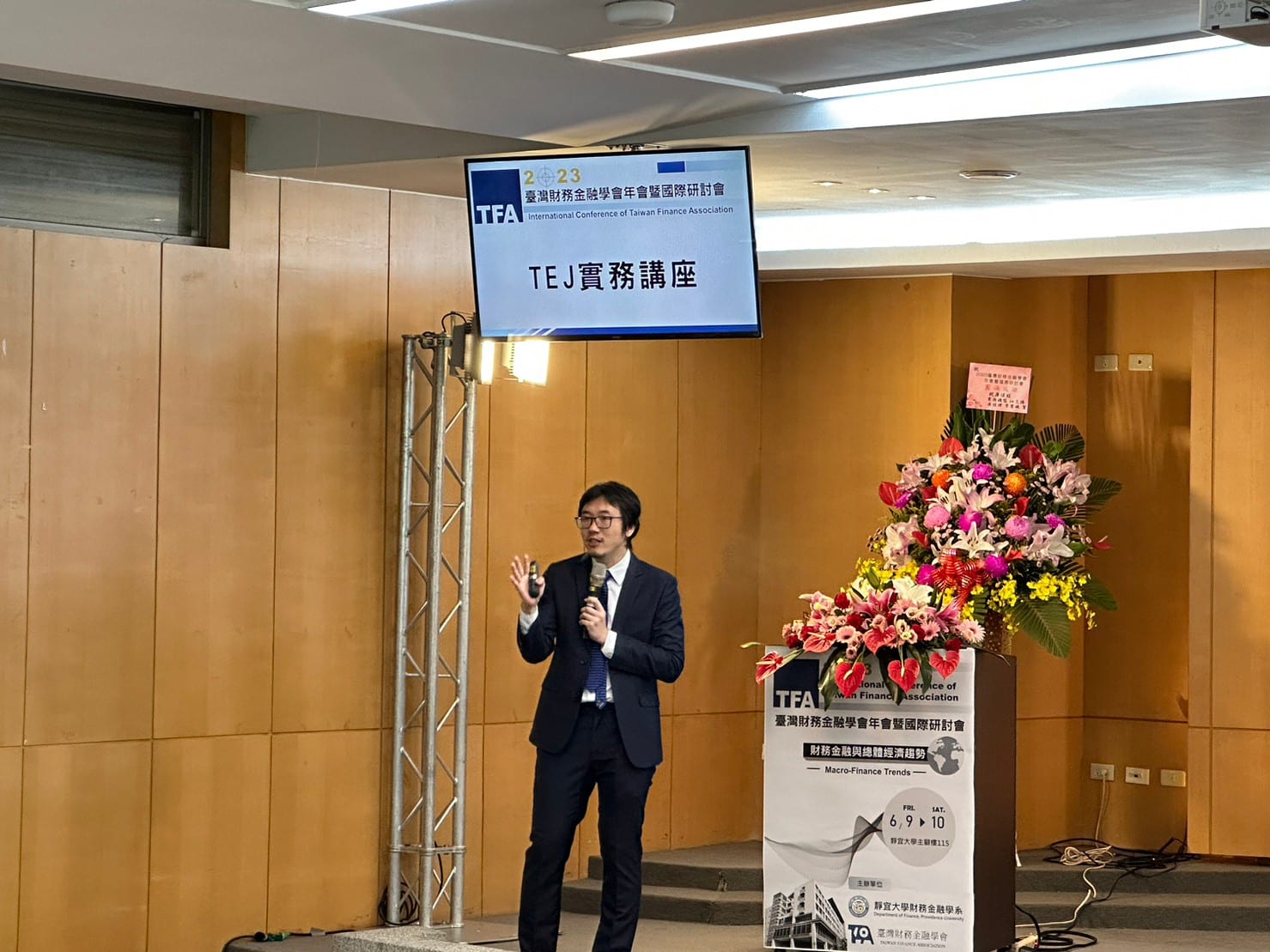 the 2023 International Conference of Taiwan Finance Association