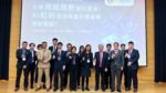 全球政經局勢變幻莫測，AI紅利能否再度引領產業突破重圍? - TEJ 2025年產業展望講座