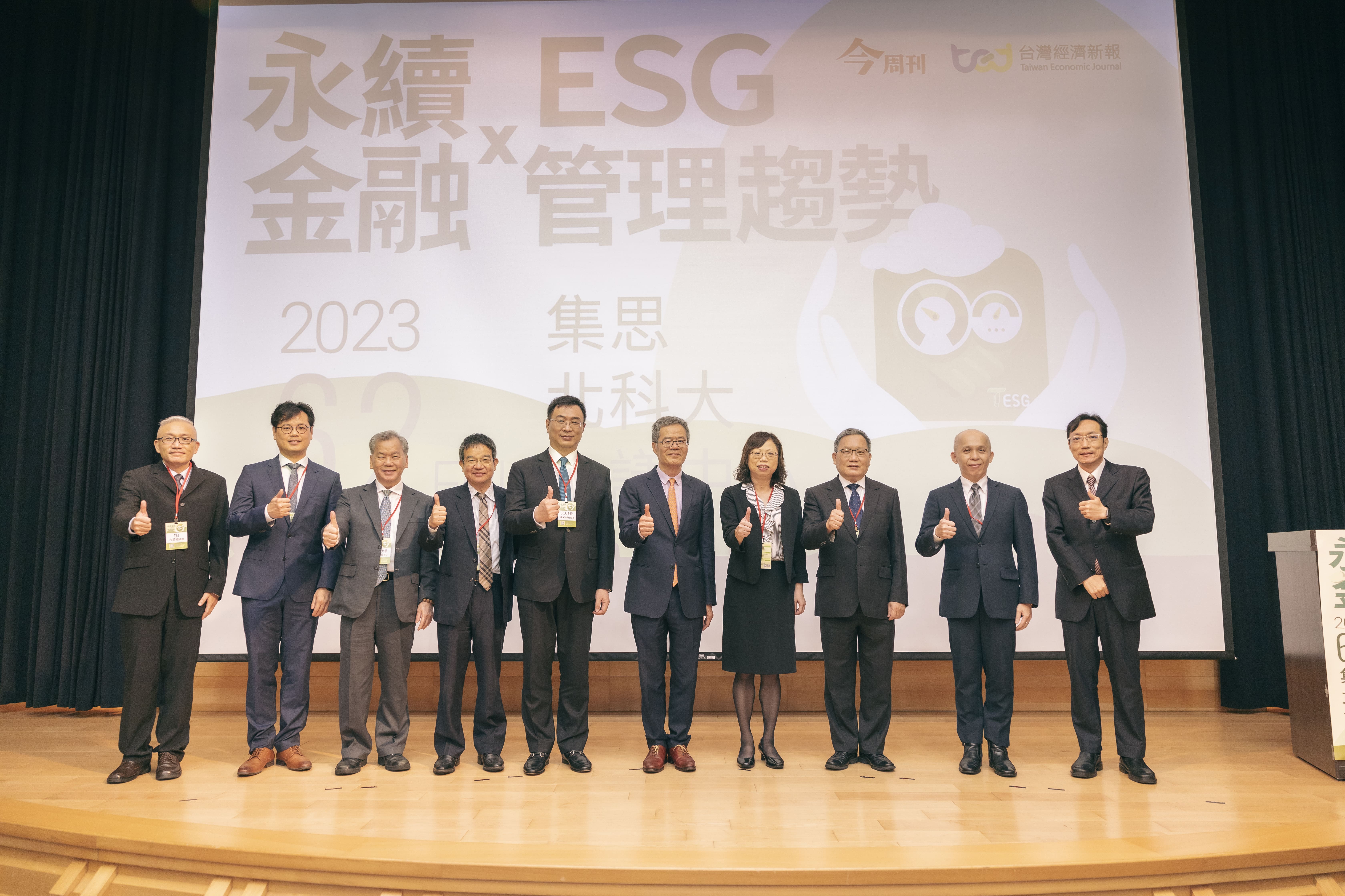 ESG seminar