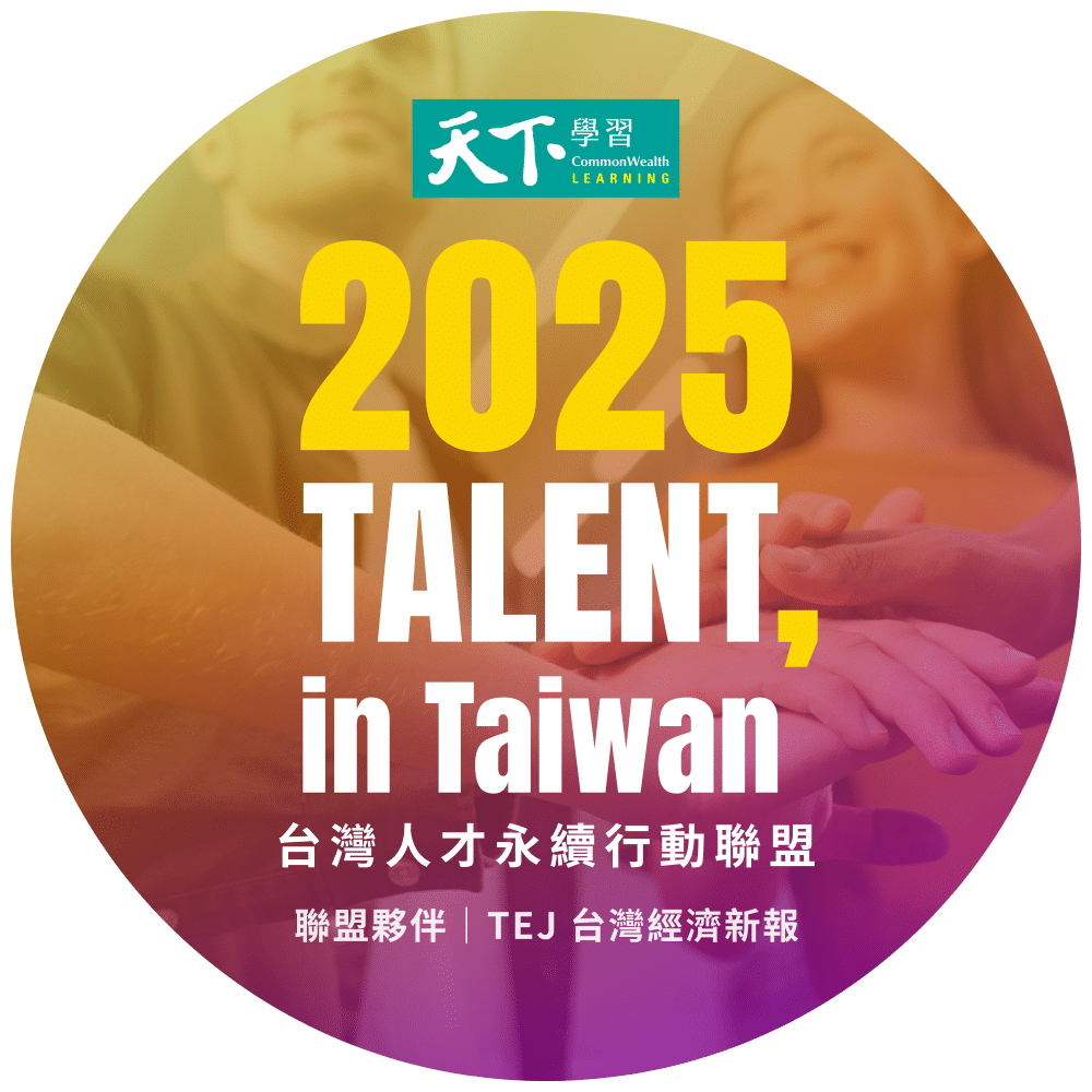 TEJ 正式宣布加入「2025 TALENT, in Taiwan，台灣人才永續行動聯盟」