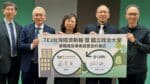 TEJ與政大實體風險合作案照片 (1)